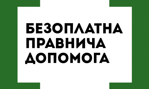 Знімок екрана 2024-11-28 113415