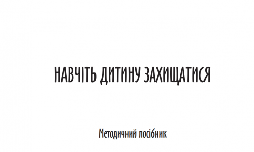 Знімок екрана 2025-01-31 115815